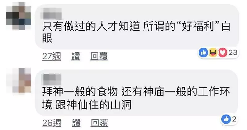 大馬雲頂賭場荷官不為人知的辛酸史 這份夢幻神秘的職業 原來薪水沒你想像的高