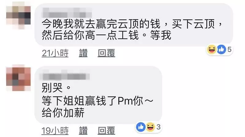大馬雲頂賭場荷官不為人知的辛酸史 這份夢幻神秘的職業 原來薪水沒你想像的高