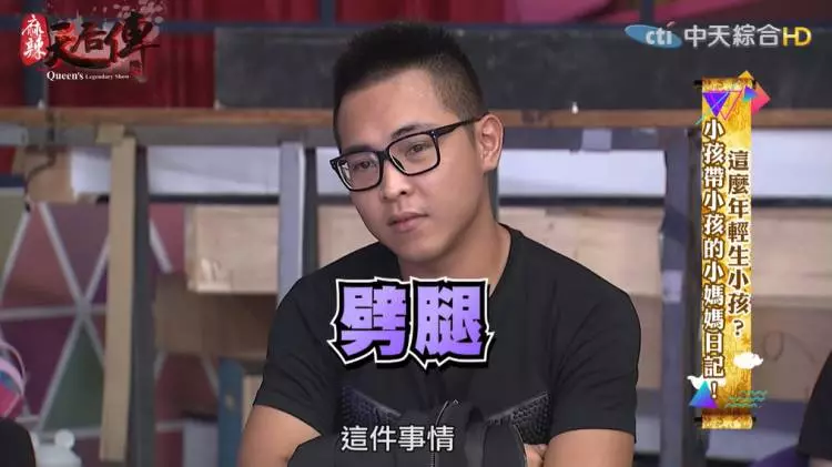 小鄧紫棋自爆18歲就結婚生女兒 懷孕時老公「雞雞癢偷吃」離婚收場!