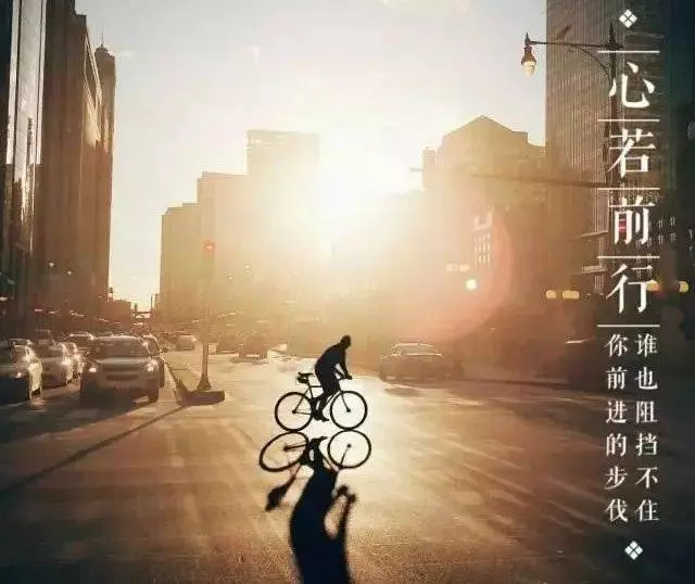 人生只有學會先奮鬥再享福,才會過得安穩踏實