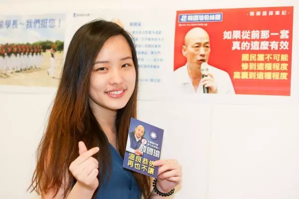 韓流最強助選員出動!韓冰明北上三重合體蔣萬安,陪鄭世維掃街拜票!