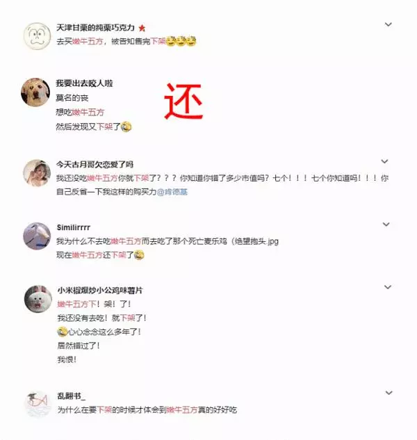 因不賺錢而被肯德基下架的產品,後成街邊火爆美食,你肯定吃過!