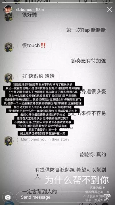 大馬歌手黃若熙Po出她和陳吉米的對話截圖!「那個傷害你的人以後應該都睡不著!」