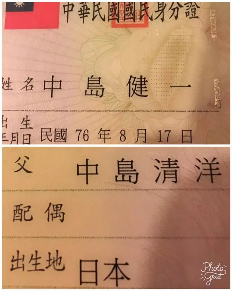 311「同學集資送他回國」終見阿嬤最後一面 日男的報恩感動全國:我要保護台灣
