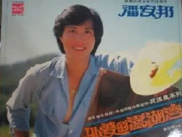 他曾是台灣帥氣民歌王子,過世前卻成了不能笑、不能生氣的「玻璃人」,老婆哀慟說:我這一生…