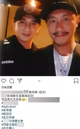 雙喜臨門!吳奇隆寵妻「包下整間店」霸氣替妻慶生 甜曬7個月孕照網驚呼:肚子藏去哪裡了?