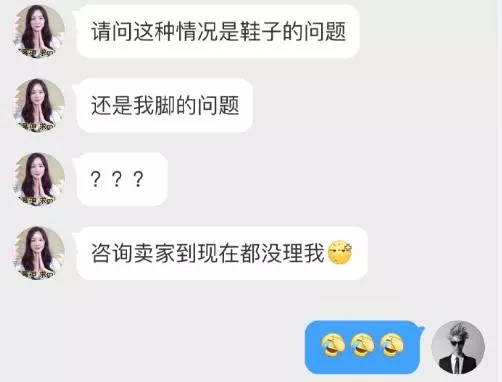 網購最大苦主!她上網買「氣質尖頭鞋」總算到貨 滿心期待穿上「竟被鞋子比中指」網笑:史上最潮
