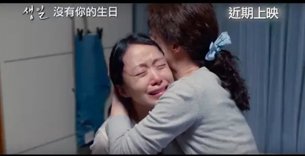 304人沉進海裡...南韓《世越號》5周年拍成電影 父母失去愛子「每年替他做這件事」:永遠記得你