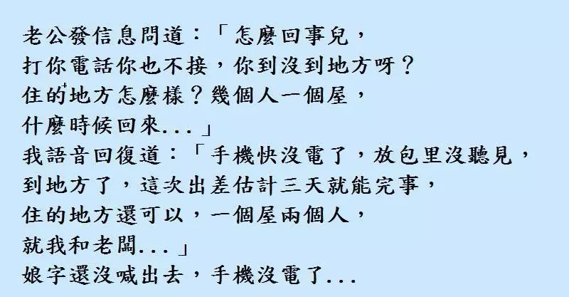 四名女護士的傑作! 四名女護士決定捉弄一下傲慢古怪的主治醫生。