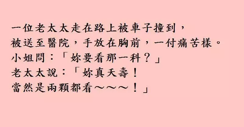 四名女護士的傑作! 四名女護士決定捉弄一下傲慢古怪的主治醫生。