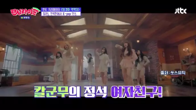 [GFRIEND][分享]190313 wuli油炸親故妥妥的正面教材女友再登教科書裡