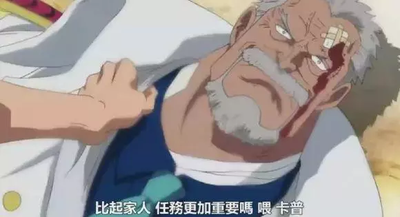 海賊王:艾斯被抓,卡普為什麼一直不出手相救?原因有這三個
