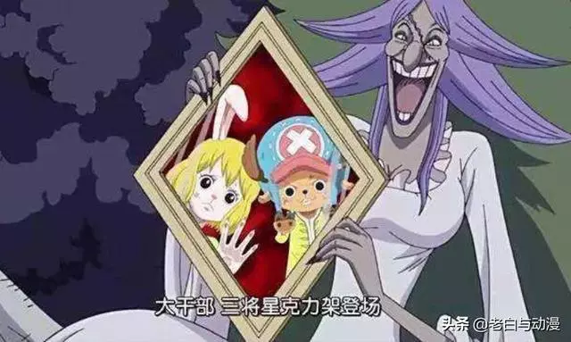海賊王:逃跑專用的4顆惡魔果實,如果白團擁有,艾斯就不會死!