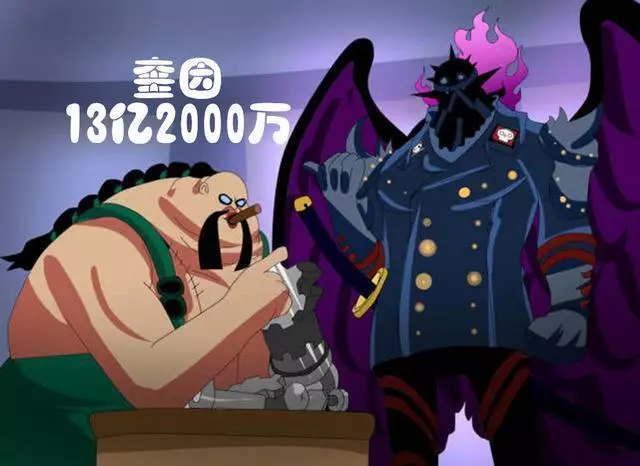 海賊王:懸賞排名再次換人,卡二排名掉了,又上線一位破10億海賊