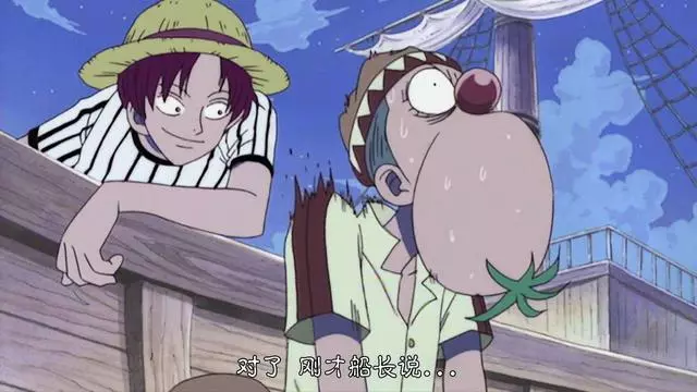 海賊王:看似黑鐵實則王者的人物,第一位觀眾都想他死