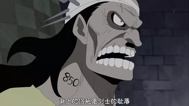 海賊王:索隆被偷的刀,不是名刀秋水,小偷也不是醜三小子