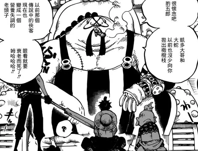 海賊王936話預測:奎因作死復活頂級戰力,大媽到來囚徒全體暴動
