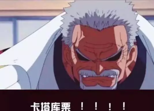 海賊王:卡塔庫栗敗北的真正原因是什麼?看完讓人想笑