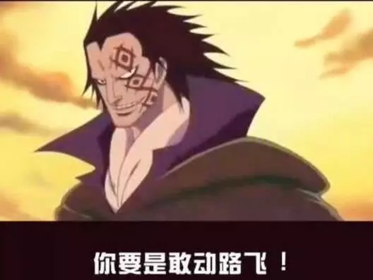 海賊王:卡塔庫栗敗北的真正原因是什麼?看完讓人想笑