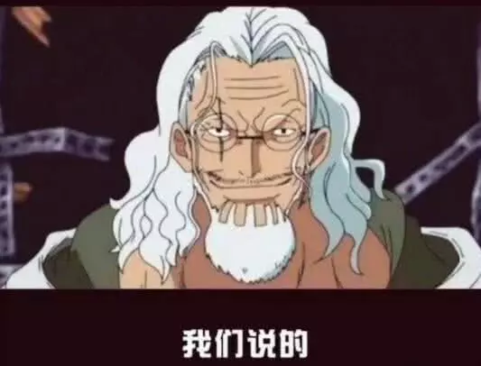 海賊王:卡塔庫栗敗北的真正原因是什麼?看完讓人想笑