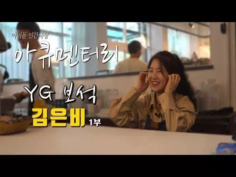 當初差點以女團BLACKPINK 出道的成員,她的近況大公開!