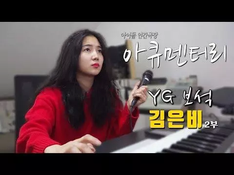 當初差點以女團BLACKPINK 出道的成員,她的近況大公開!