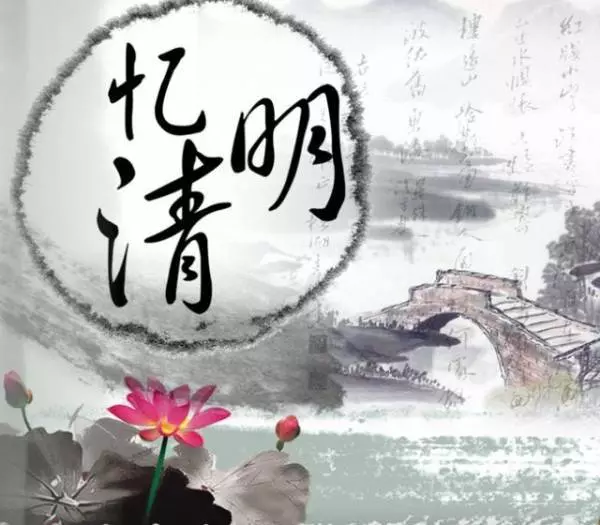 清明節,屬蛇的人,必定出運!38年一次!