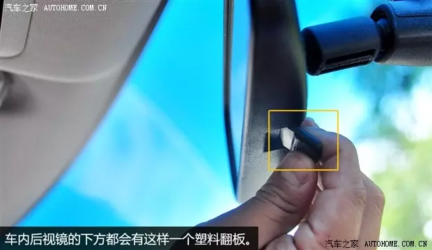 哎,開了5年車打死都不知道原來汽車內還有這功能!