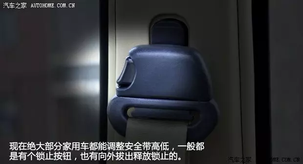 哎,開了5年車打死都不知道原來汽車內還有這功能!