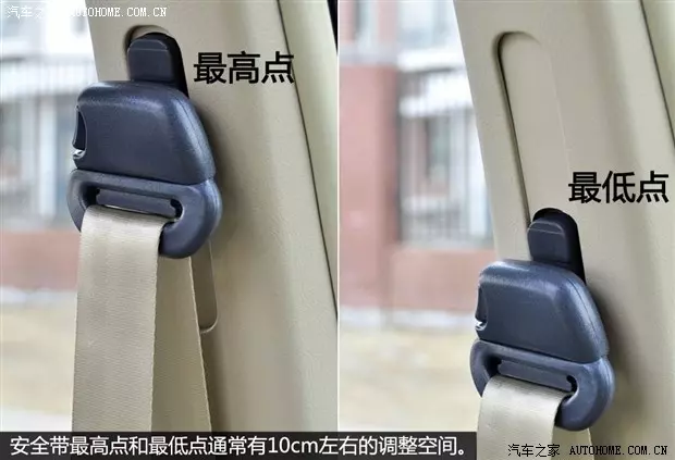哎,開了5年車打死都不知道原來汽車內還有這功能!