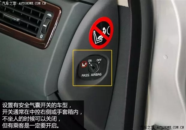 哎,開了5年車打死都不知道原來汽車內還有這功能!