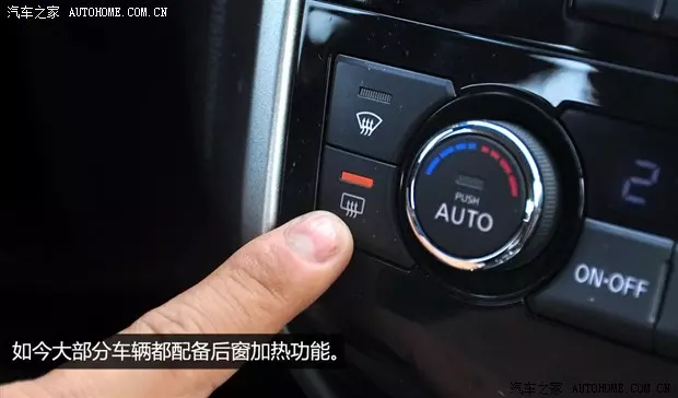 哎,開了5年車打死都不知道原來汽車內還有這功能!