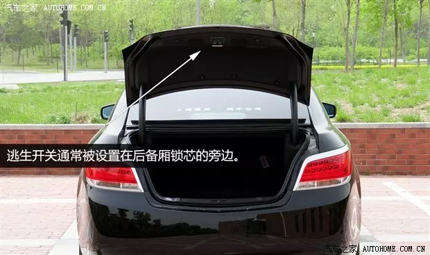 哎,開了5年車打死都不知道原來汽車內還有這功能!