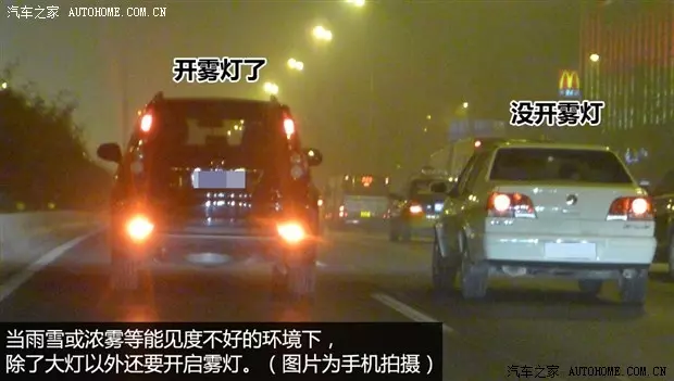 哎,開了5年車打死都不知道原來汽車內還有這功能!