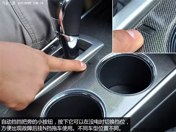 哎,開了5年車打死都不知道原來汽車內還有這功能!