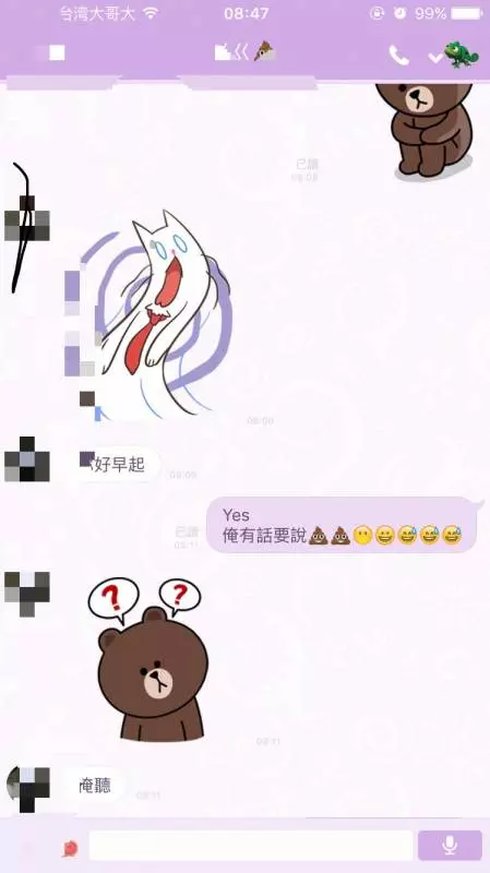 【我哥的髒女友很噁心!】暖男哥哥帶新女友回家住,才幾天家裡竟然變成『這樣』!