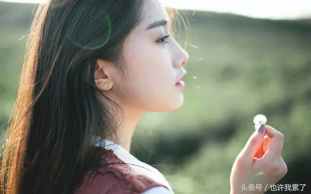 女人,千萬不要相信「我養你」這句鬼話,要時刻保持自己的價值