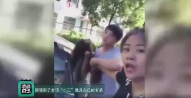 路遇原配打「小三」 男子湊熱鬧竟意外發現小三是自己妻子