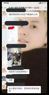 把房子租給同胞女生 不料她欠了2個月房租後逃了!我一打開出租房崩潰了!