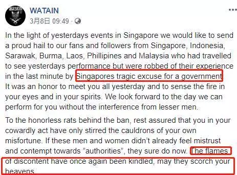 瑞典樂隊Watain計畫新加坡演出遭禁 竟發貼文怒懟還比中指!