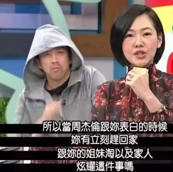 昆凌自曝「曾經想放棄」這段感情!周董二話不說「霸氣秘訣」奪芳心:妳就是我要的女人!