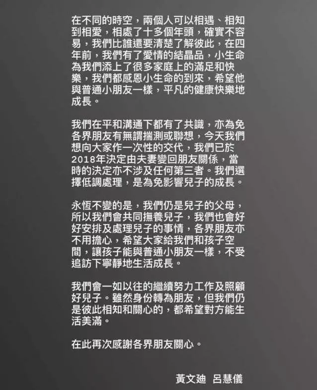 繼楊冪後某港姐離婚!曾為上位「討好」曾志偉,對黃秋生大獻殷勤