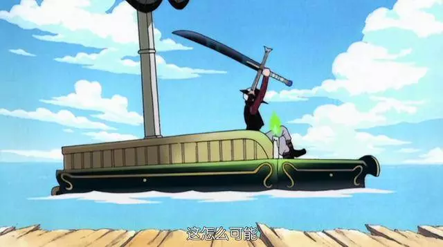 海賊王:最不可思議的五艘海賊船,一艘富可敵國,一艘靠火焰航行