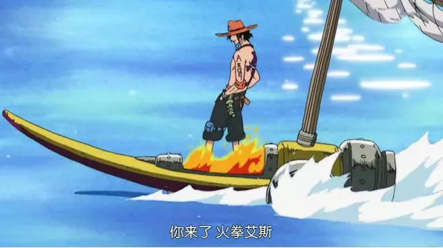 海賊王:最不可思議的五艘海賊船,一艘富可敵國,一艘靠火焰航行