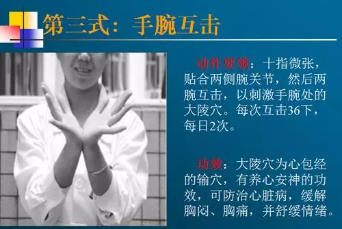 10個手指動作,預防心腦血管大病!看一眼就能學會