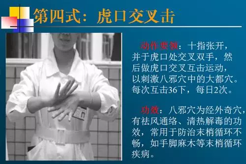 10個手指動作,預防心腦血管大病!看一眼就能學會