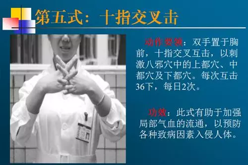 10個手指動作,預防心腦血管大病!看一眼就能學會