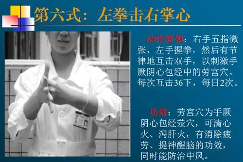 10個手指動作,預防心腦血管大病!看一眼就能學會