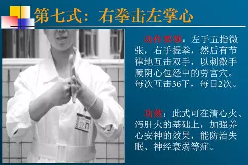 10個手指動作,預防心腦血管大病!看一眼就能學會