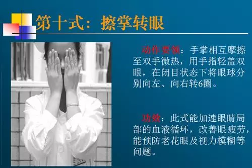 10個手指動作,預防心腦血管大病!看一眼就能學會